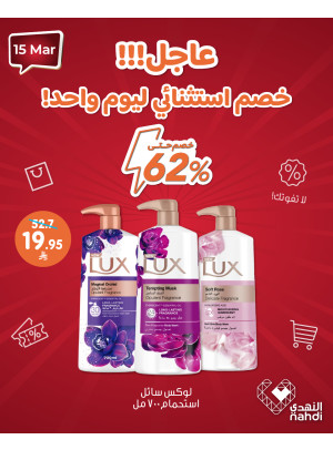 Today's Deal