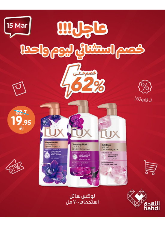 Today's Deal