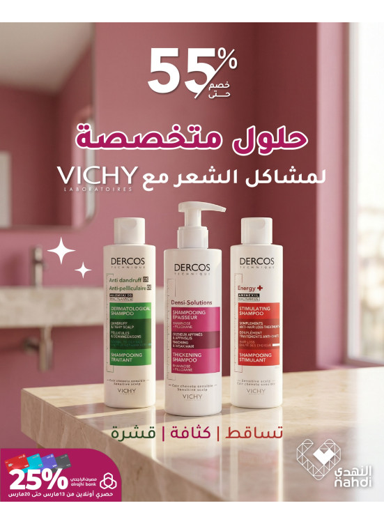 Eid Offers on Hair Care, Vol 3