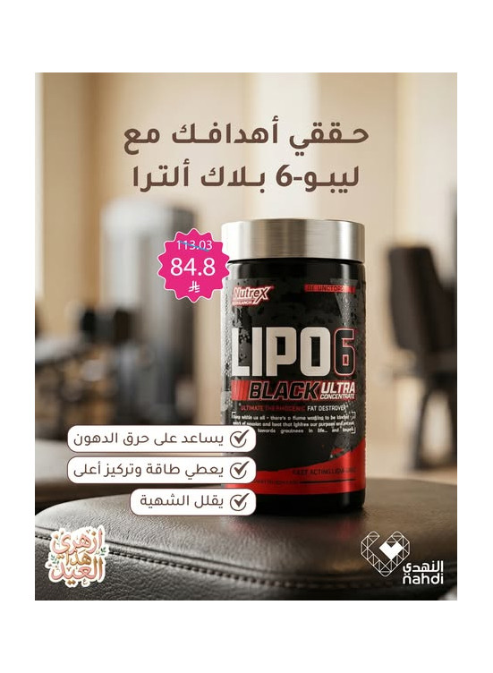 Ramadan Offers on Vitamins, Vol 19