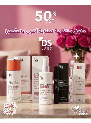 Eid Offers on Hair Care, Vol 6