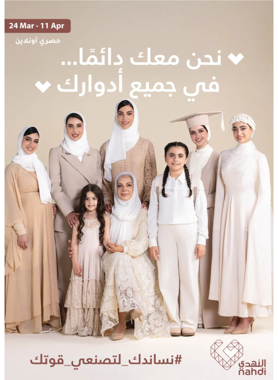 أقوى العروض