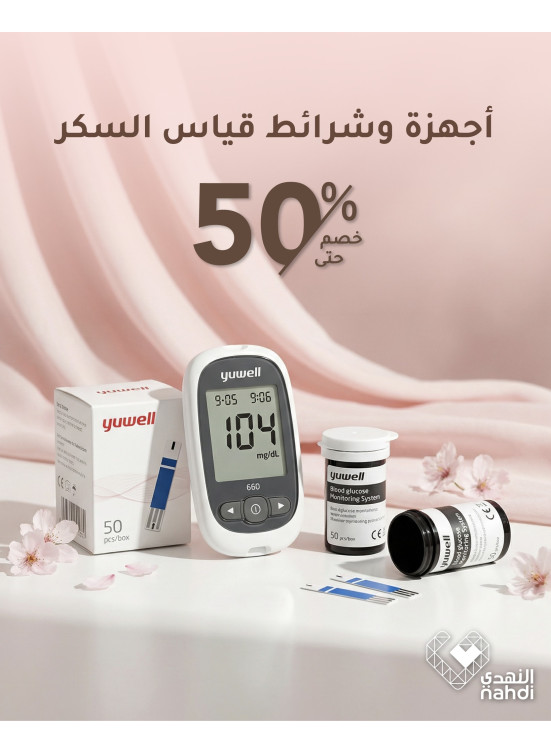 The Best Deals on Blood Glucose Meters & Test Strips