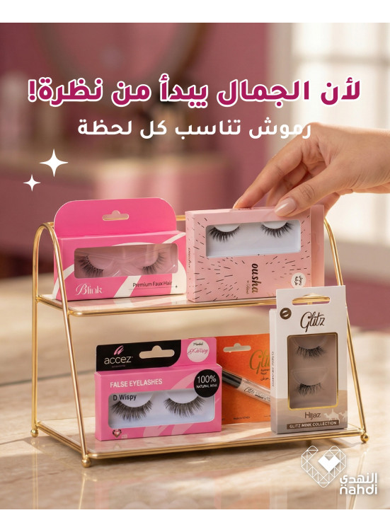 Best Deals on Eye Lashes