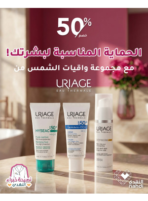 Skincare Products Best Offers, Vol 2