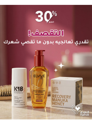 Best Deals on Hair Care, Vol 2