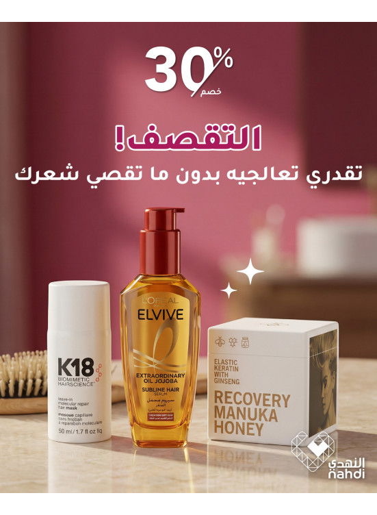 Best Deals on Hair Care, Vol 2