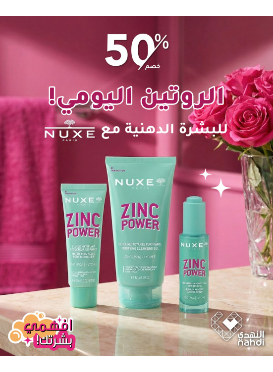 Skincare Products Best Offers, Vol 4