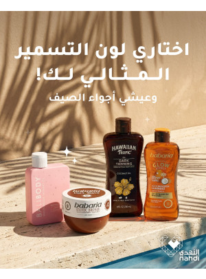 أقوى العروض على منتجات التسمير