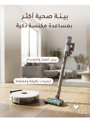 أقوى العروض على المكانس الذكية