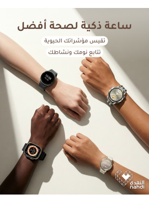 أقوى العروض على الساعات الذكية