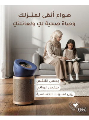 أقوى العروض على منقيات الهواء
