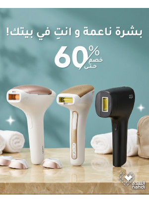 أقوى العروض على أجهزة إزالة الشعر بالليزر