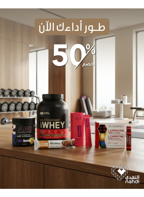 Best Offers on Supplements, Vol 2
