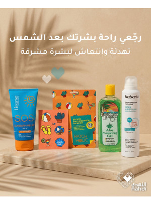 أقوى العروض على منتجات العناية بالبشرة، العدد التاسع