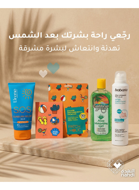 Skincare Products Best Offers, Vol 9