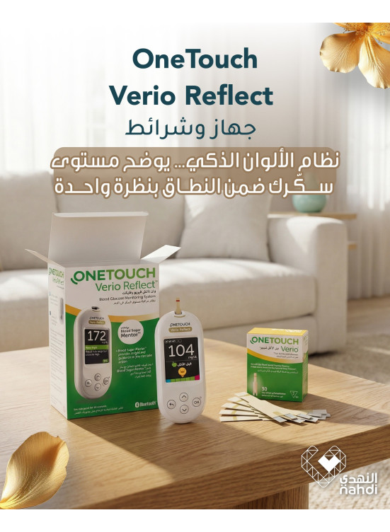 أقوى العروض على الأجهزة الطبية