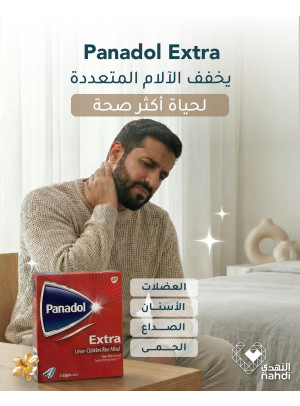 أقوى العروض