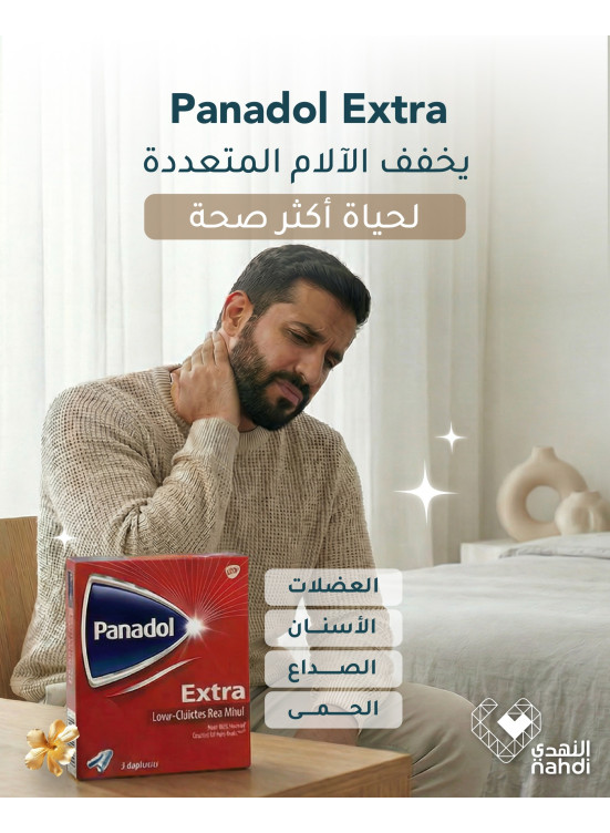 أقوى العروض
