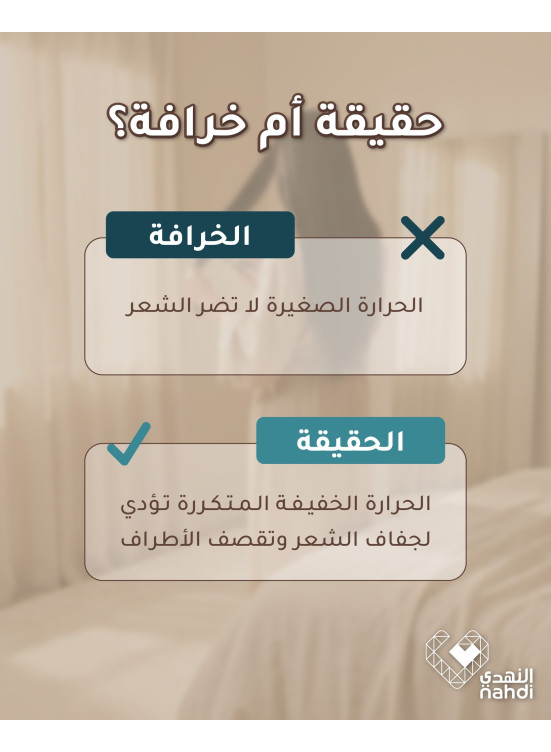 أقوى العروض على منتجات العناية بالشعر، العدد السابع