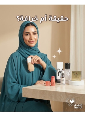 The Best Deals on Cosmetics, Vol 3
