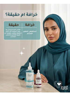Skincare Products Best Offers, Vol 11