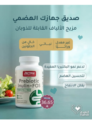 Dietary Supplements Best Offers