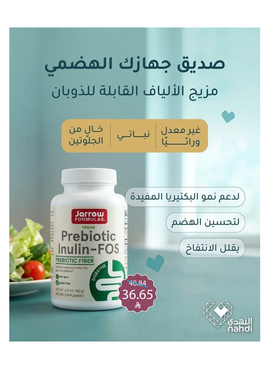 Dietary Supplements Best Offers