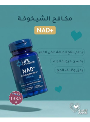 Dietary Supplements Best Offers, Vol 2