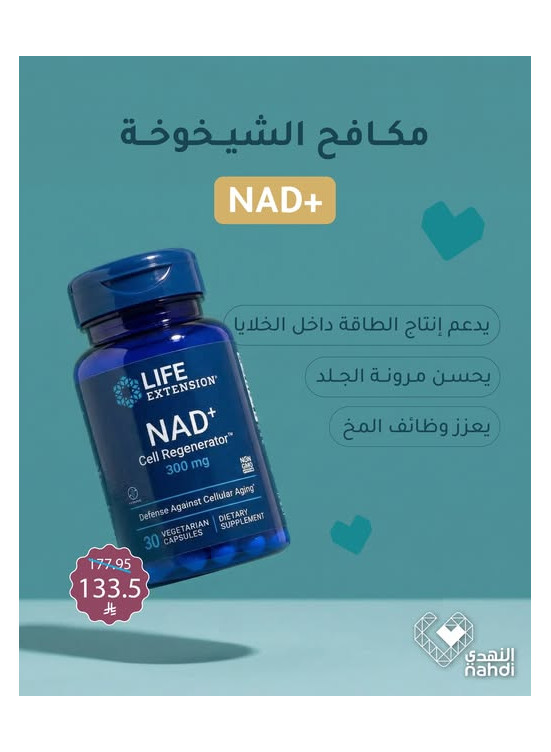 Dietary Supplements Best Offers, Vol 2