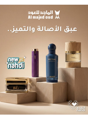 أقوى العروض على العطور، العدد السابع