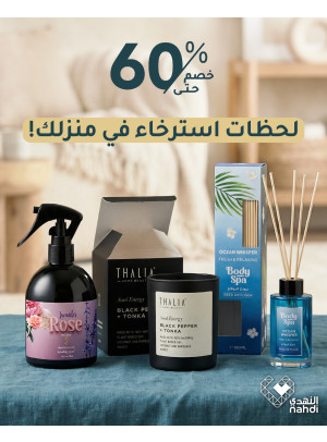 Best Offers on Air Fresheners