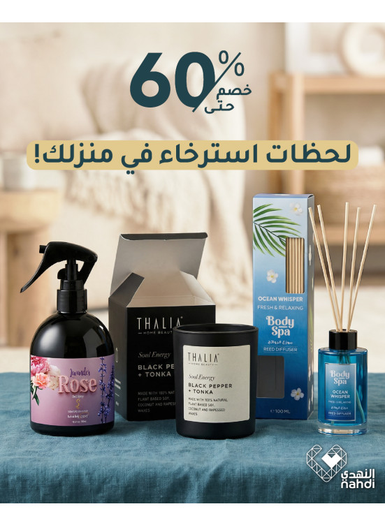 Best Offers on Air Fresheners