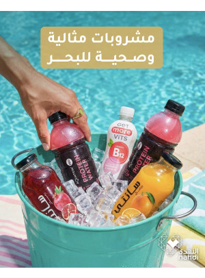 أقوي عروض المشروبات الصحية