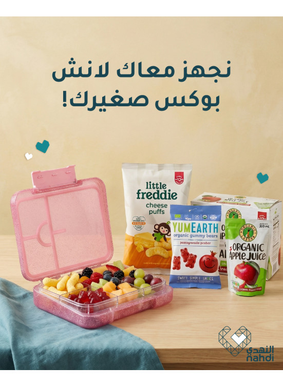 The Best Offers on Your Child’s Lunch Box