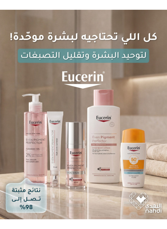 Skincare Products Best Offers, Vol 14