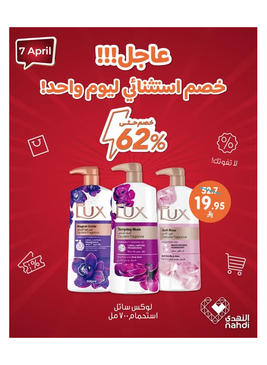 Today's Deal
