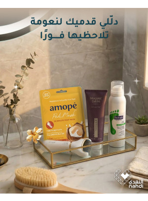 أقوى العروض على منتجات العناية بالقدم