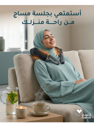 أقوى عروض أجهزة التدليك