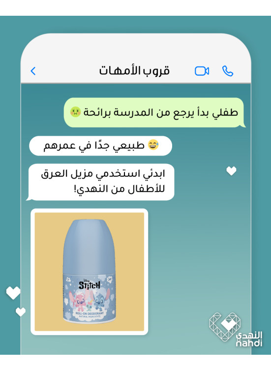 Best Deals on Deodorant, Vol 2