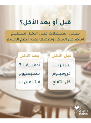 Dietary Supplements Best Offers, Vol 4
