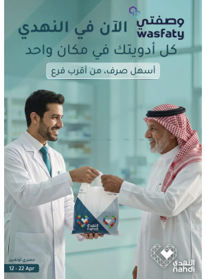 Best Offers