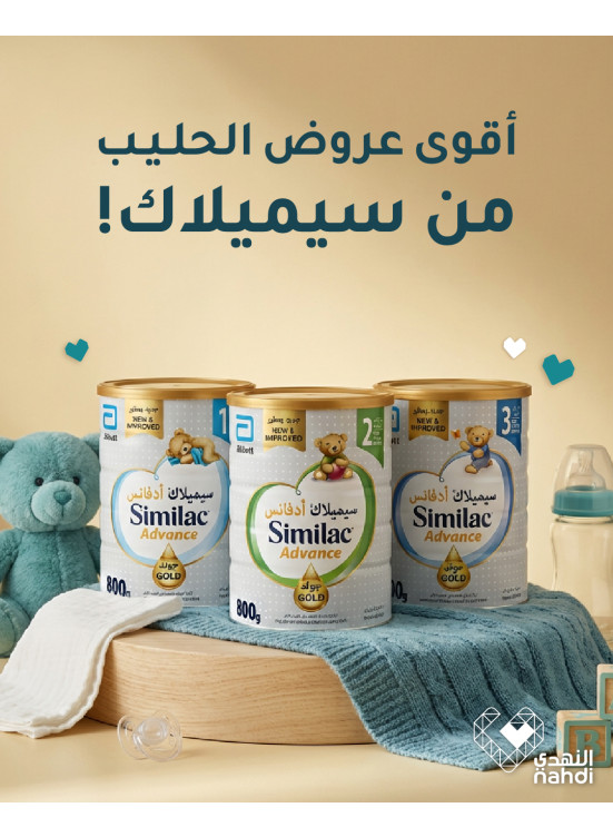 Best Deals on Baby Milk, Vol 2