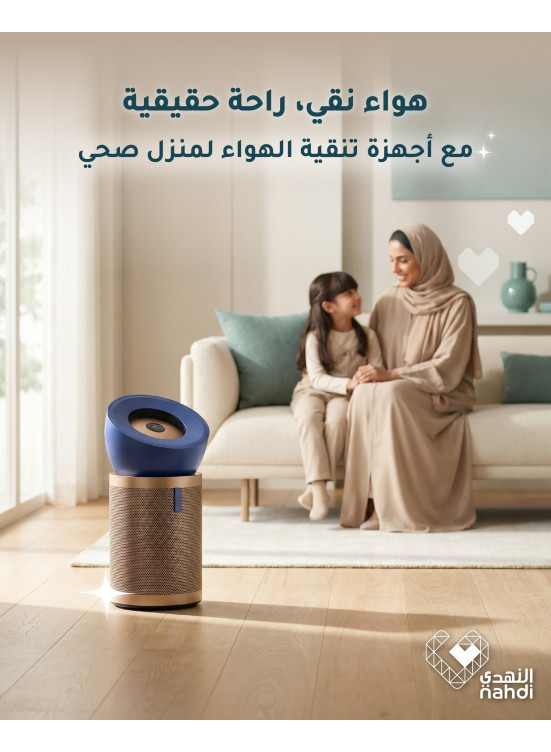 أقوى العروض على منقيات الهواء