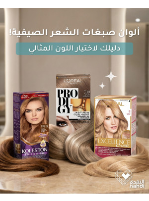 The Best Deals on Hair Color