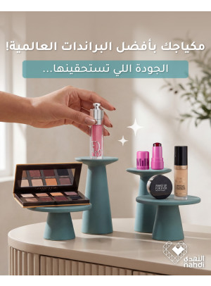 The Best Deals on Cosmetics