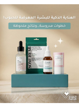 Skincare Products Best Offers