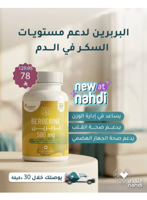 Dietary Supplements Best Offers