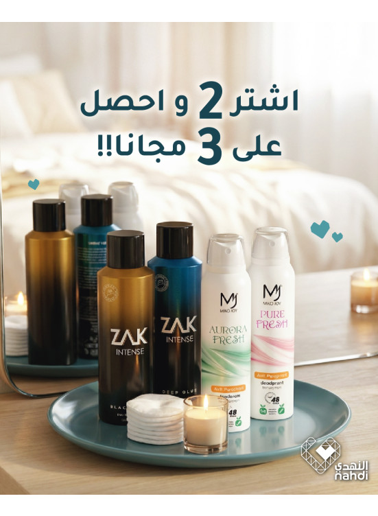 أقوى العروض على العطور