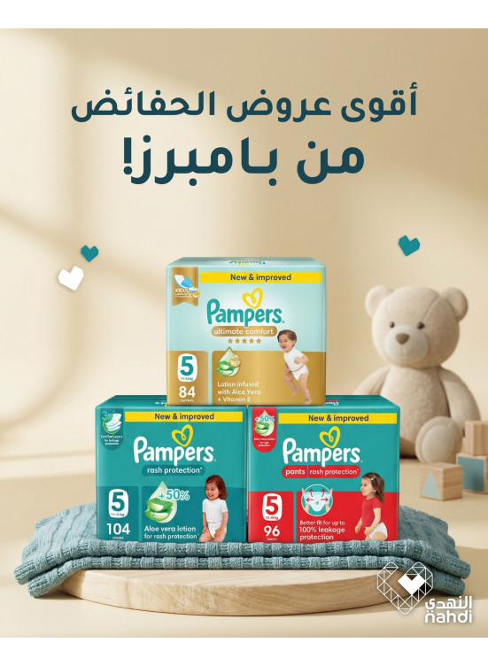 Best Offers on Baby Diapers, Vol 2
